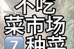 邮报：曼城要踢世俱杯所以今年没员工圣诞趴，每人发50镑自行安排